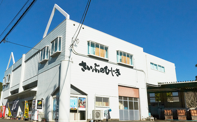 【さいぶのひじき】房州ひじき詰合せ　５種セット　[0011-0027] ５種