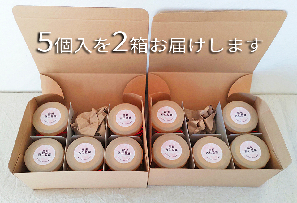 【具琥】房州杏仁豆腐10個 [0011-0037] 杏仁豆腐10個