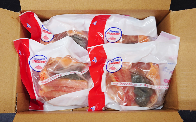 【金高水産】簡単便利！『紅ずわいがに甲羅盛り』90g×４個　[0011-0074] 紅ずわい４個