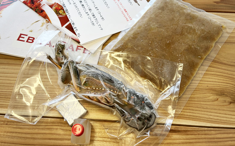 【天然伊勢海老入り】おうちで簡単！本格『伊勢えびカレーセット』 １人前　[0011-0081] １人前