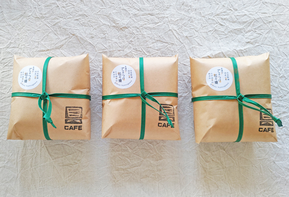 【自家製ラー油と胡麻ダレ】のどごしつるり具琥のざるつけ担々麺６食分 [0012-0052] ざるつけ担々麺６食