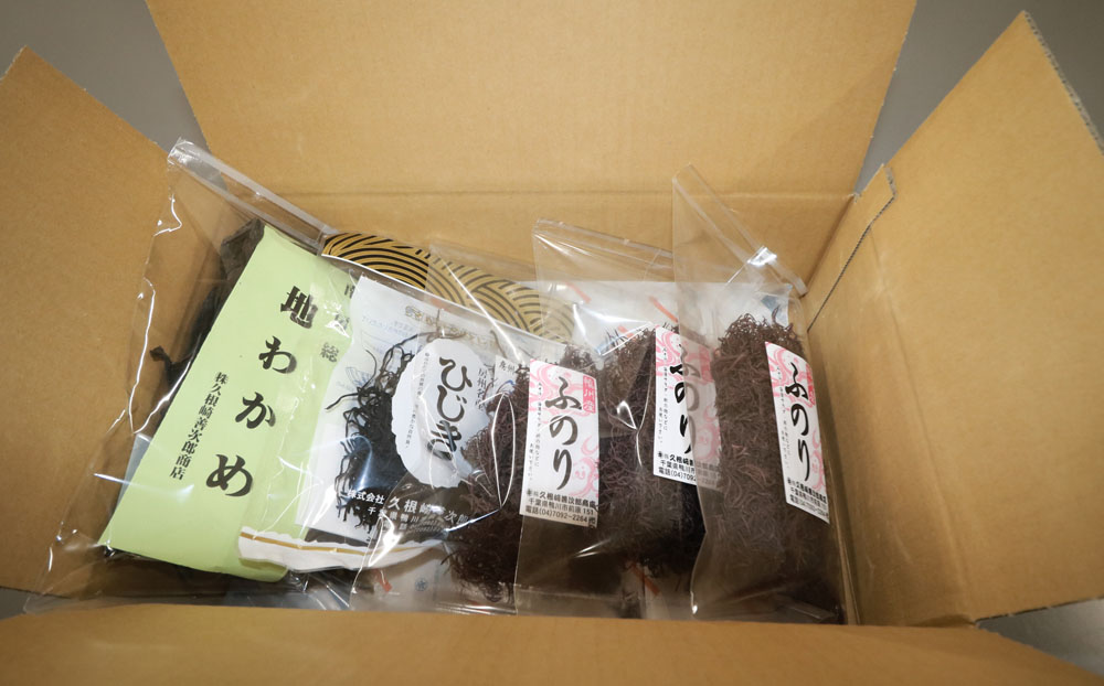 【久根崎善次郎商店】鴨川産海藻3種5点セット[0013-0042]