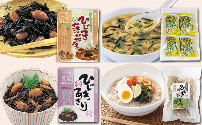 【さいぶのひじき】房州ひじきまるごと詰合せセット [0020-0043] ９種