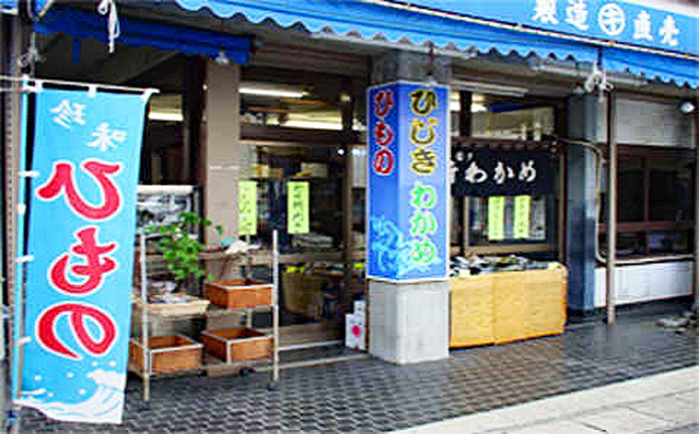 【久根崎善次郎商店】厳選！干物セット６種１６枚 [0020-0098]