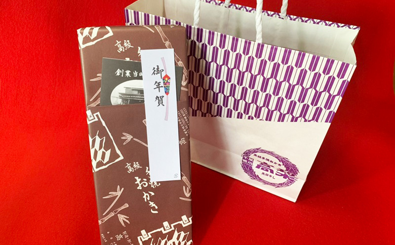 【無添加・手焼き】高梨商店の『おかき お年賀ギフト』５箱　[0022-0012] お年賀ギフト５箱