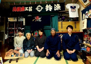 千葉県指定伝統的工芸品「萬祝染」額 六つ切りサイズ（鶴亀松竹梅）[0026-0009] 鶴亀松竹梅