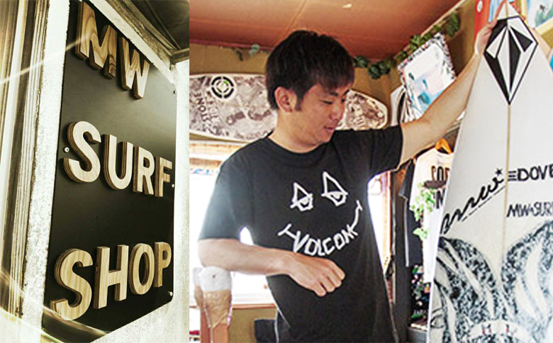 【MW SURF SHOP】渡辺将人プロのサーフスクール & レッスン ２時間　[0030-0114]