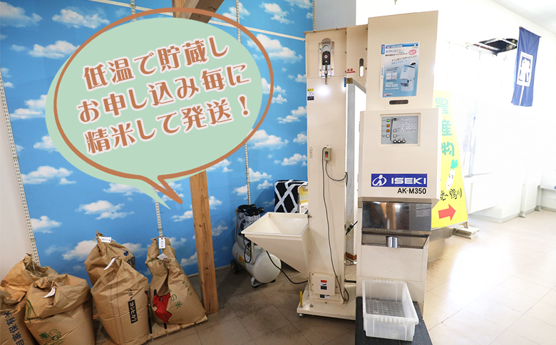 《令和７年産》【くわっせ～鴨川】鴨川産 厳選『こだわり米』精米３kg×３種《コシヒカリ・粒すけ・ミルキークイーン》　[0031-0003] ３kg×３種