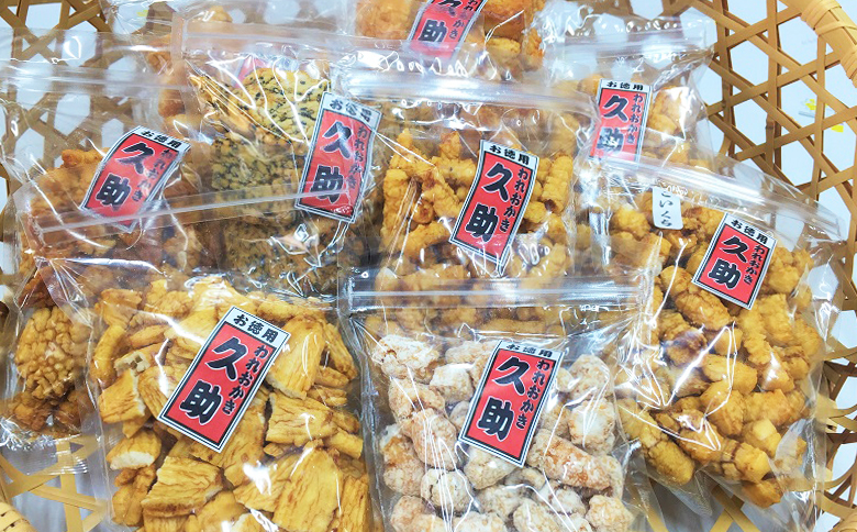 【訳あり定期便】無添加・手焼き『われおかき 久助』９袋　選べる３回　[0033-0010] ９袋×毎月３回