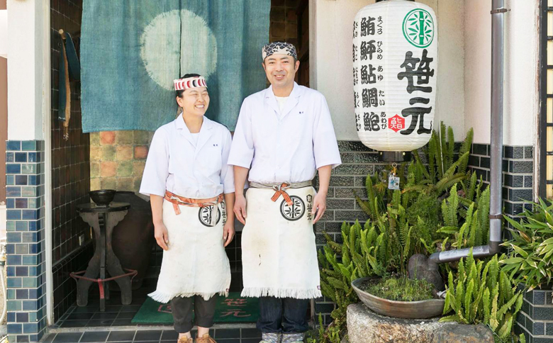 【鮨 笹元 鴨川店】お食事券 １万５千円相当　[0050-0075] １万５千円相当