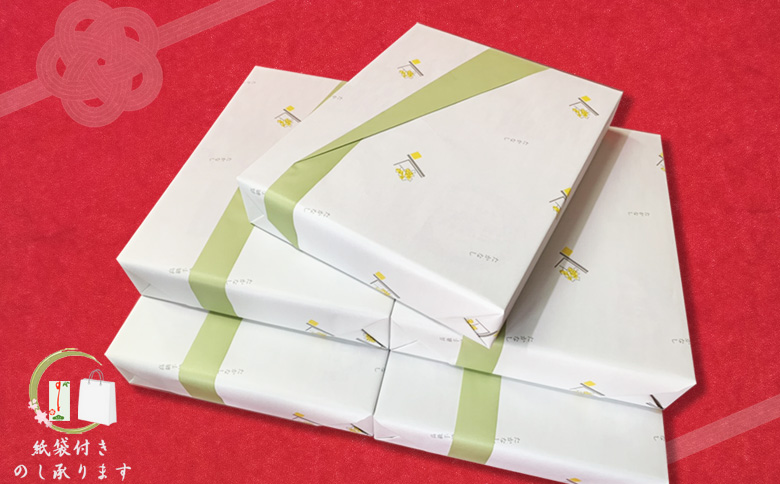 【無添加・手焼き】高梨商店の『おかき お歳暮ギフト』５箱　[0055-0008] お歳暮ギフト５箱