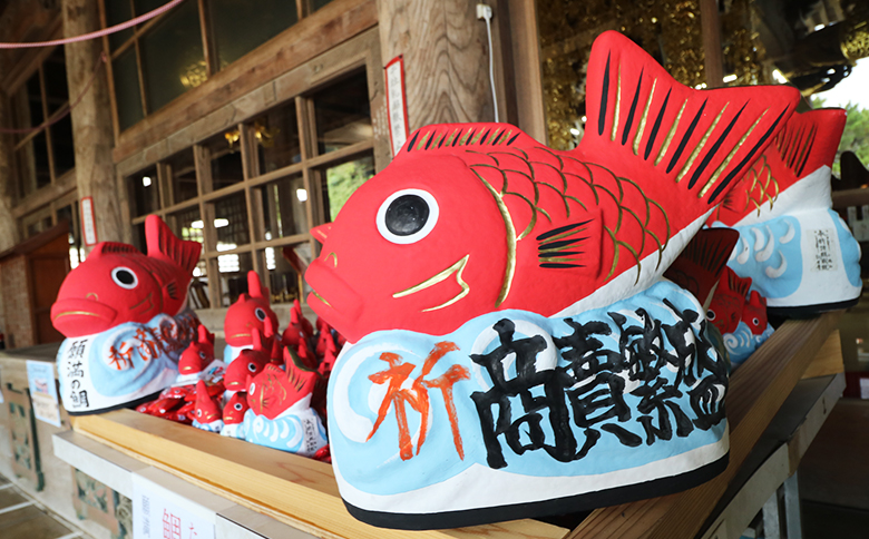 【大本山 小湊 誕生寺】日蓮聖人ゆかりの縁起物『願満の鯛』（特大）　[0100-0045] 願満の鯛（特大）