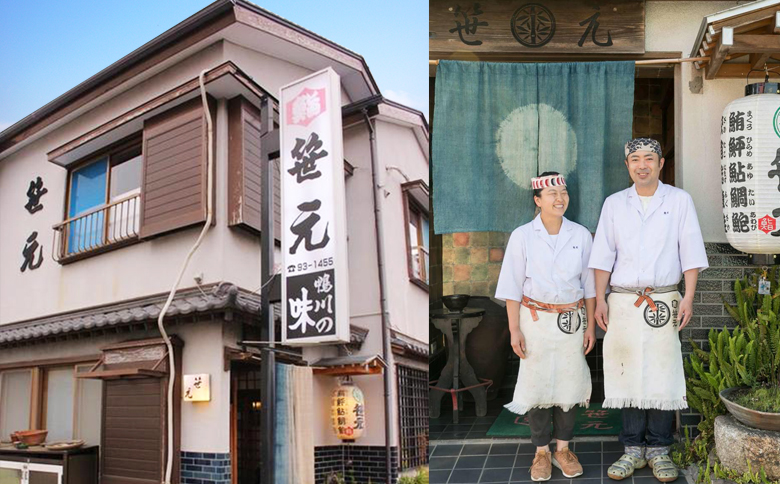 【鮨 笹元 鴨川店】お食事券 ３万円相当　[0100-0072] ３万円相当