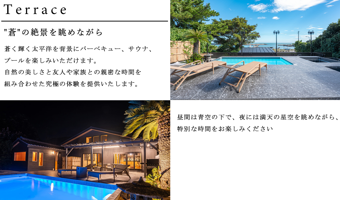 【蒼望楼】宿泊クーポン 90,000円分[0300-0035]