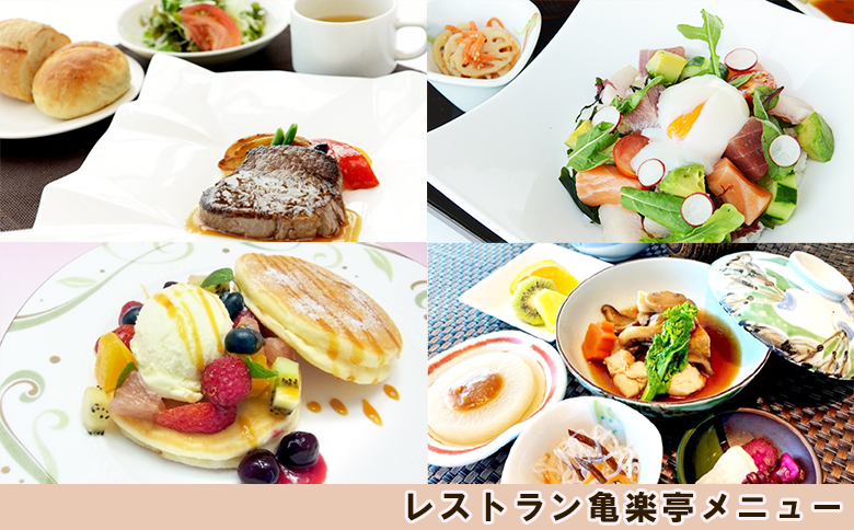 【亀田クリニック人間ドック】プレミアムVIP Ａコース　１名様（１泊２日）　[0970-0001] プレミアムVIP A（１泊２日）