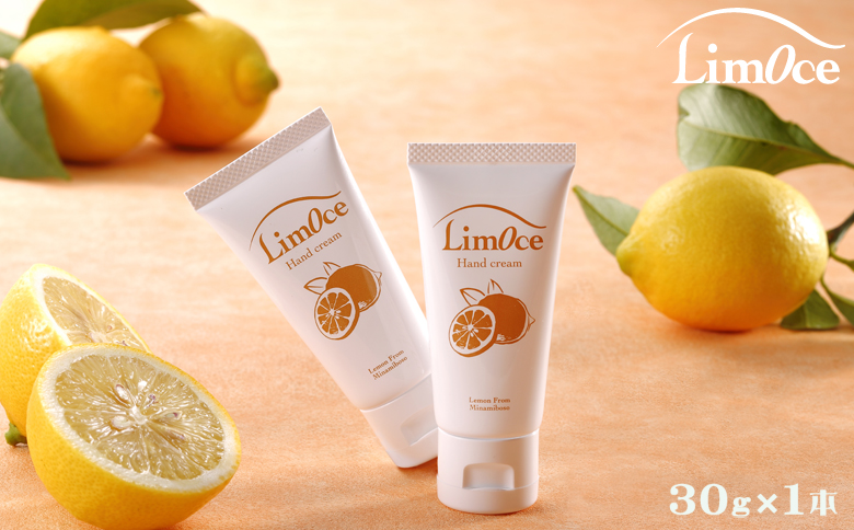 【鴨川のご当地コスメ】LimOce-リモーチェ-『ハンドクリーム』30g × １本　[0006-0034] １本