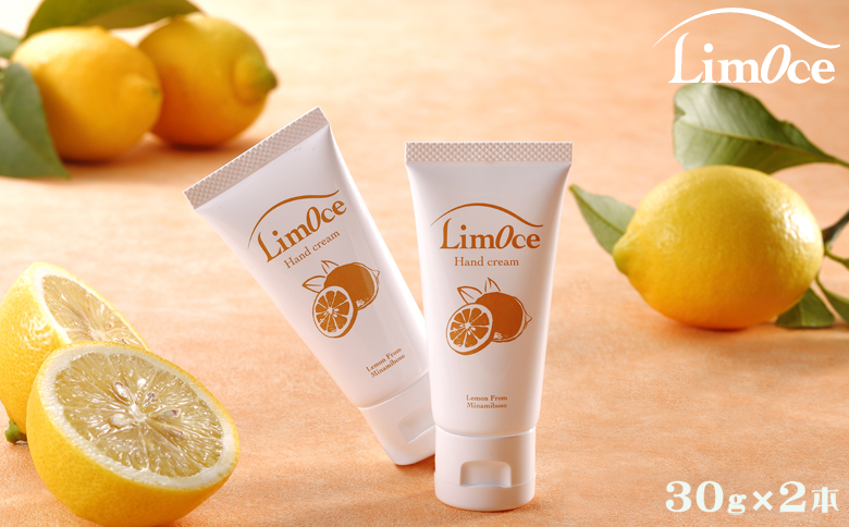 【鴨川のご当地コスメ】LimOce-リモーチェ-『ハンドクリーム』30g × ２本　[0010-0296] ２本