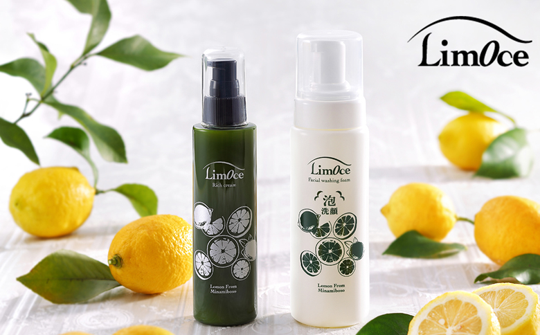 【鴨川のご当地コスメ】LimOce-リモーチェ-『洗顔フォーム』＆『オールインワンクリーム』各１本　[0018-0001]