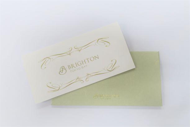 浦安ブライトンホテル東京ベイ　ペア宿泊券【スタンダード】素泊まり