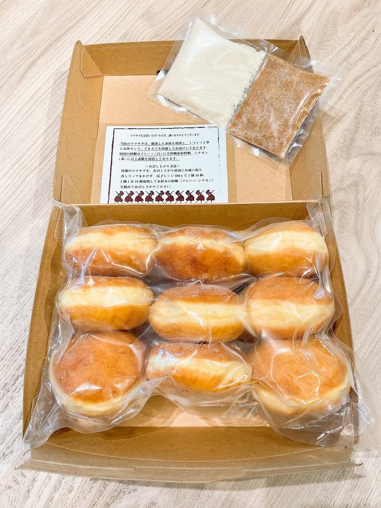 マラサダ9個入りパック2箱セット　～オリジナルブレンドシュガー2種付き～