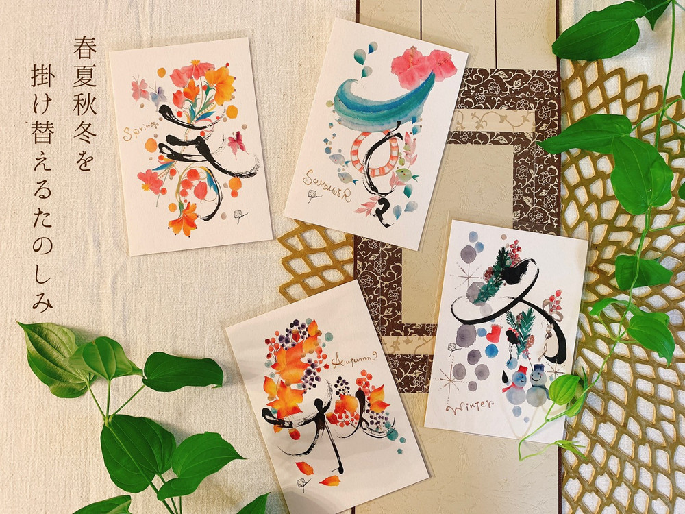 浦安の作家が贈る【暮らしを彩る可愛い作品】