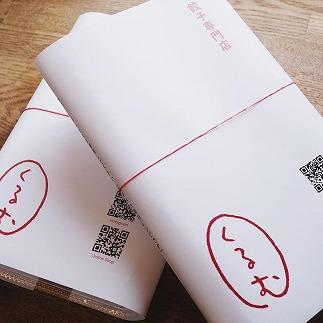 くるむの餃子づくしセット くるむの餃子32個(8個入り×4パック）・手羽先餃子10本（5本入り×2パック）