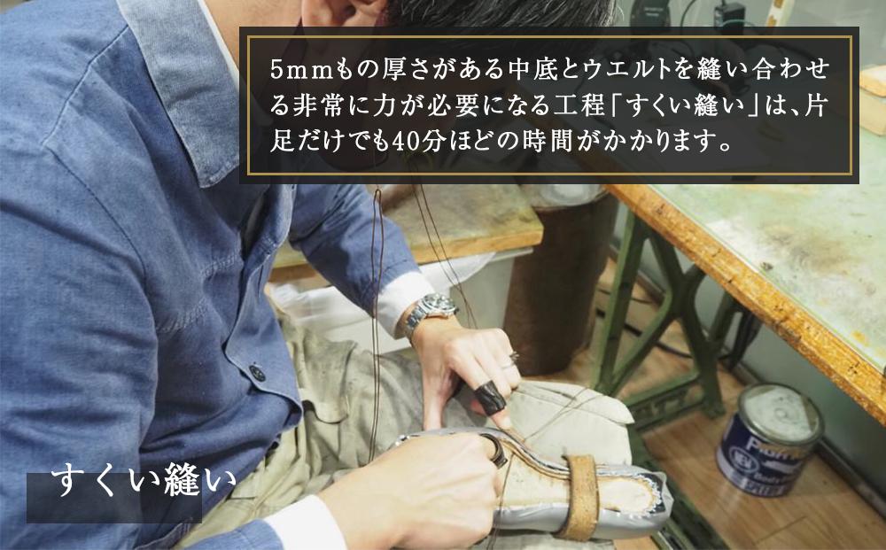 「工房職人の九分仕立て」オーダーシューズお仕立券。カーフレザーコース 〈カラー〉4色から選択。〈デザイン〉内羽根ストレートチップ。