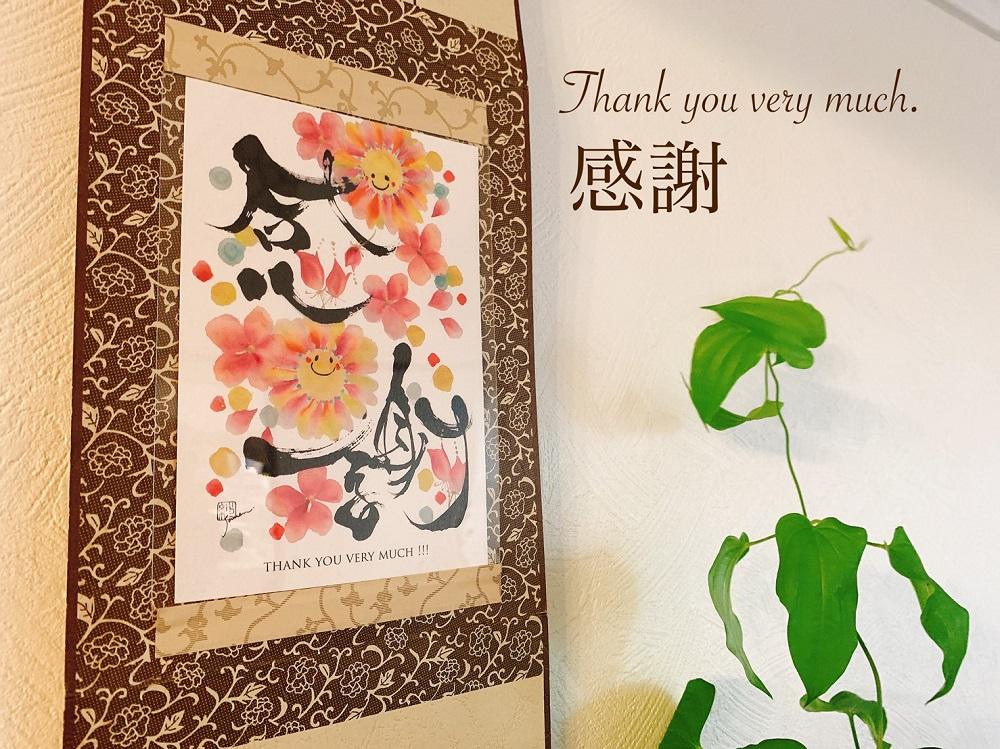 浦安の作家が贈る【季節を彩る十二ヶ月の作品】