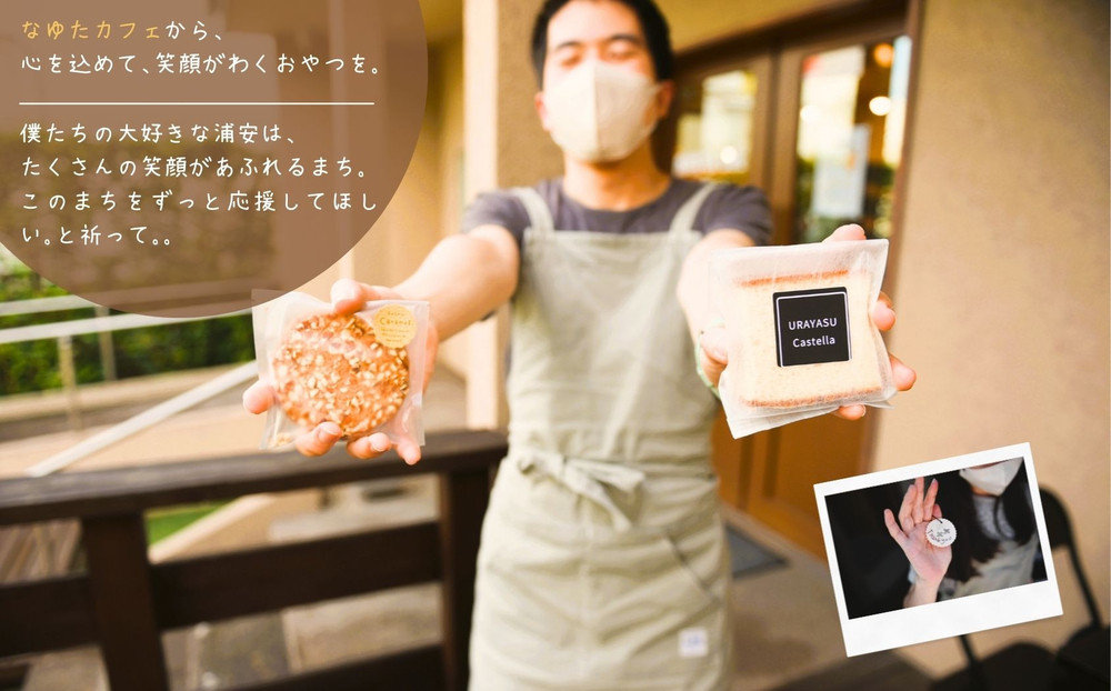 小さなカフェの美味しい焼き菓子セット