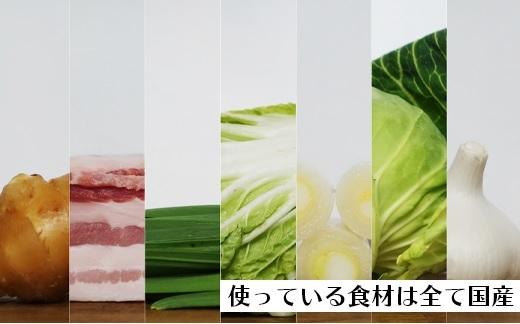 冷凍生餃子64個と特製タレのセット