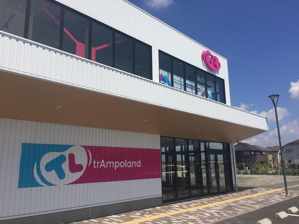 【トランポランド東京ベイサイド店】 ６０分利用ペアチケット（ソックス込み）