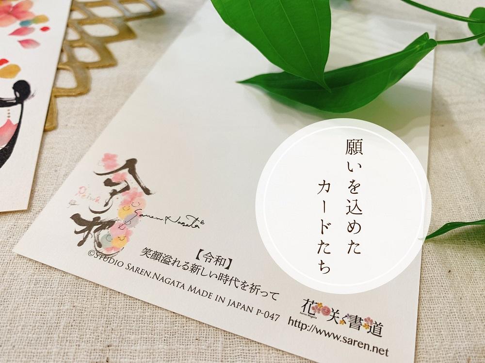 浦安の作家が贈る【季節を彩る十二ヶ月の作品】