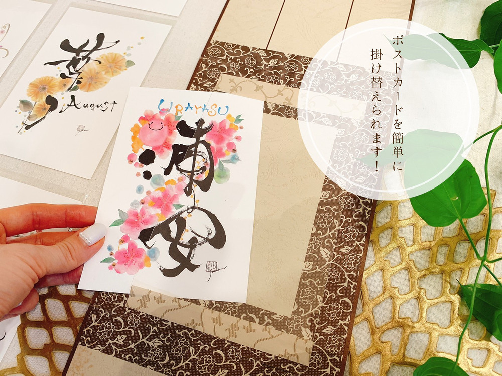 浦安の作家が贈る【暮らしを彩る可愛い作品】