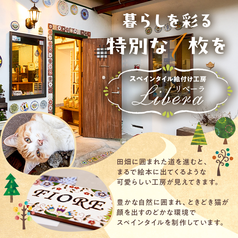 スペインタイル　カトラリーレスト 黒5組セット mi0031-0031