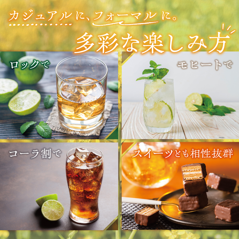 FALERNUM KIBITOSO-Elixir de BOSO-　1本 mi0091-0015