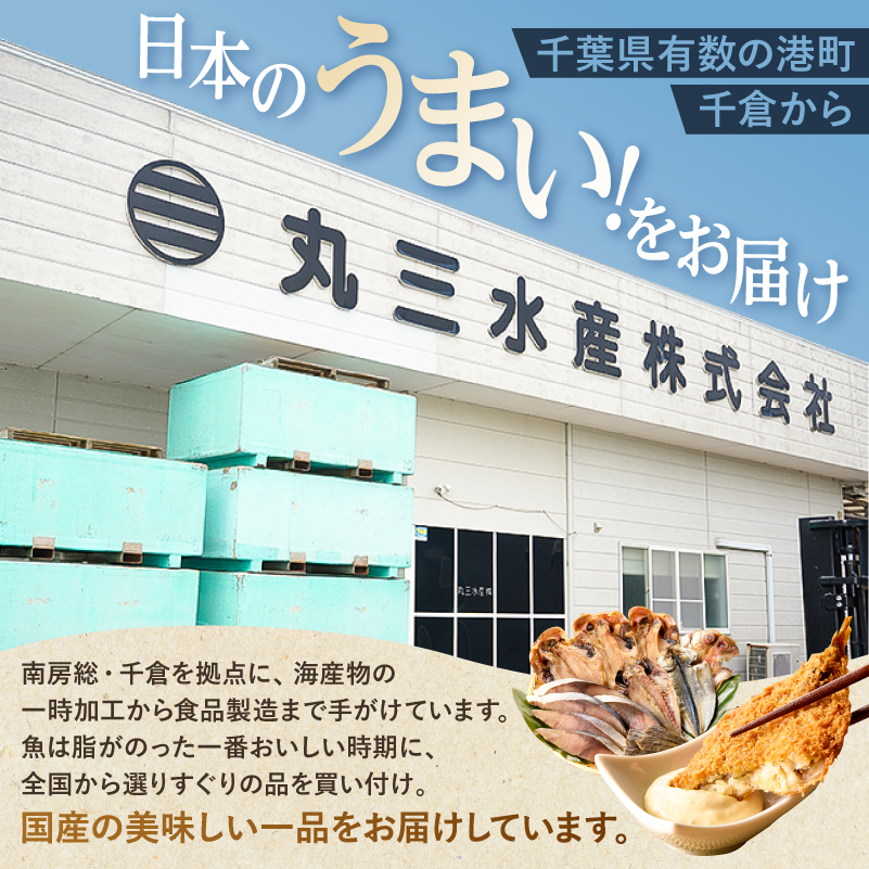 ブリ切身一夜干し　15切 mi0098-0005