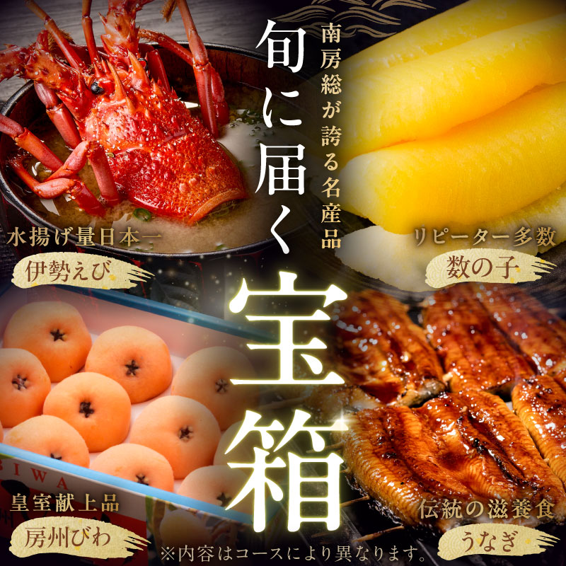 【10回お届けコース】南房総のこだわり定期便 mi1111-0002