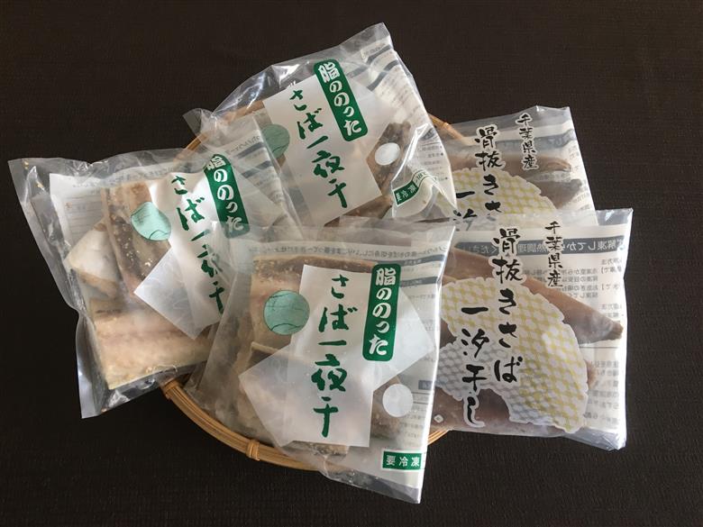 さば詰合せセット（一夜干し4切240g×３P・骨抜き一汐干3枚240g×2P） mi0050-0002