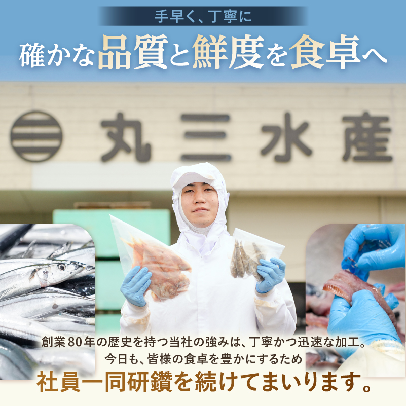 ブリ切身一夜干し　15切 mi0098-0005