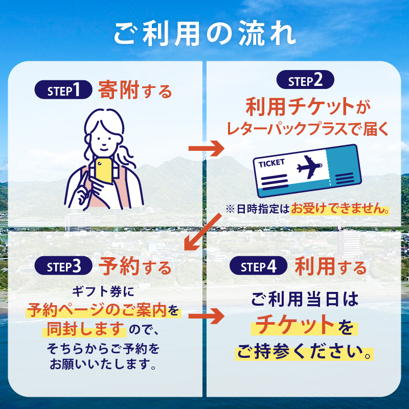 大井倉宿せいざん宿泊ギフト券　10,000円 mi0099-0005-1