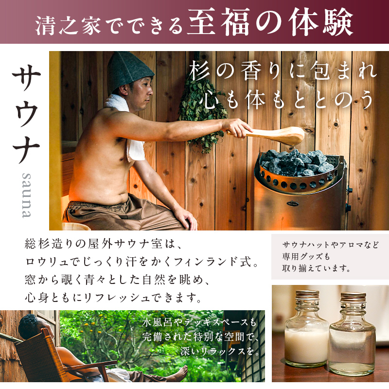 【古民家宿るうふ】ご宿泊ギフト券（100,000円分） mi0102-0001-4