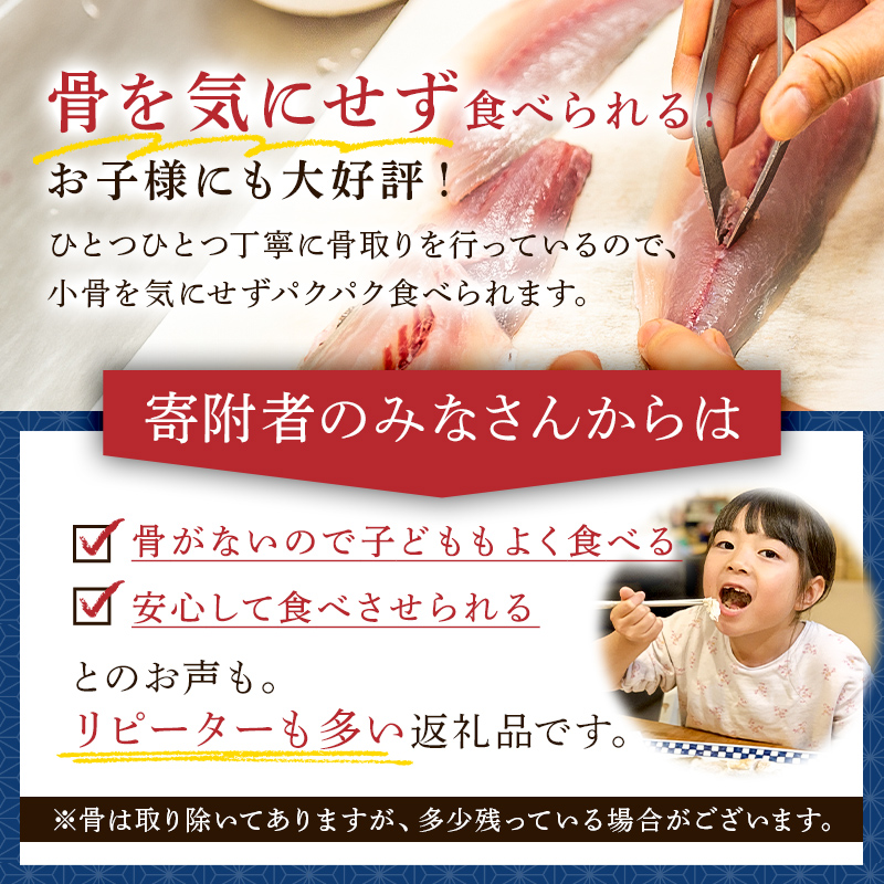 【訳あり】骨取り塩さば　フィーレ5kg（1kg×5袋） mi0012-0159