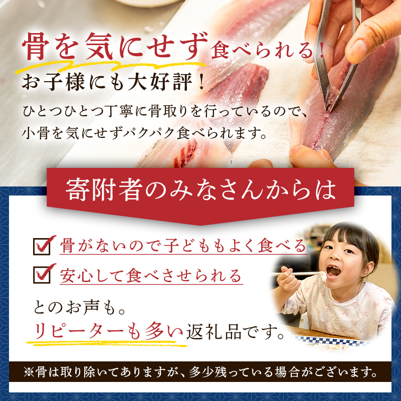 【訳あり】骨取り無塩さば　切り身500g（500g×1袋） mi0012-0160