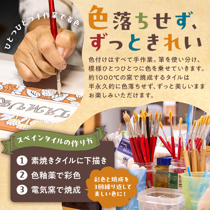 スペインタイル　カトラリーレスト ピンク5組セット mi0031-0030