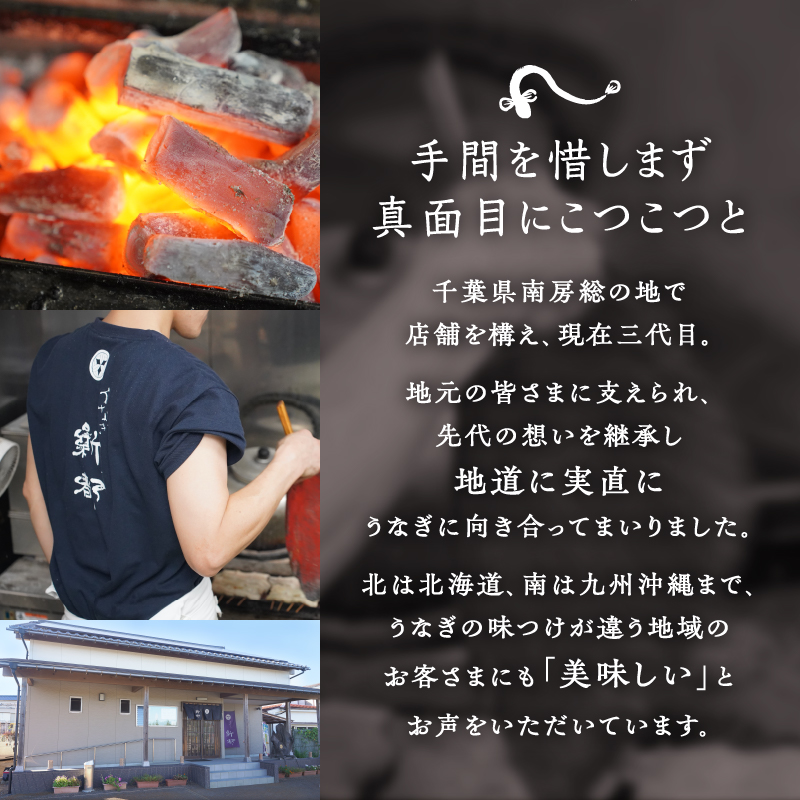 のし対応可能 【国産】新都のうなぎの炭火蒲焼5尾分と白焼5尾分のセット（80年継ぎ足しの秘伝タレ付き） mi0035-0029