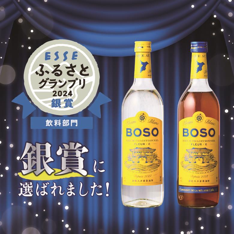 BOSO Rhum blanc Fleur -花-　12本セット　40°／ 700ml mi0091-0004