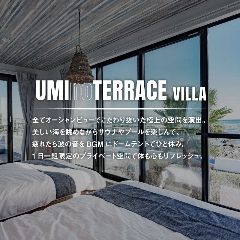 PIYORESORT宿泊割引券 60,000円分 mi0096-0002