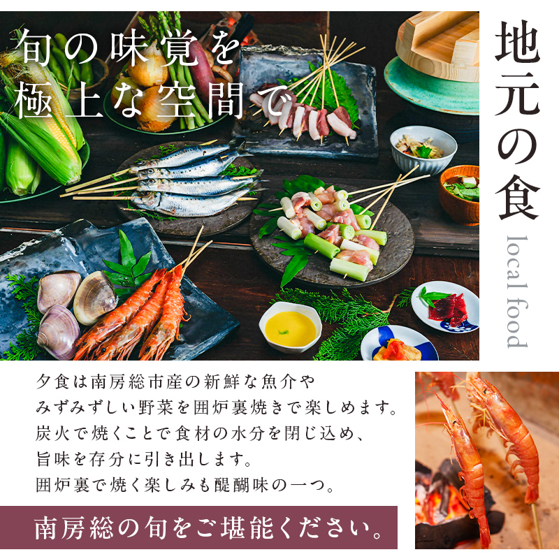 【古民家宿るうふ】ご宿泊ギフト券（100,000円分） mi0102-0001-4