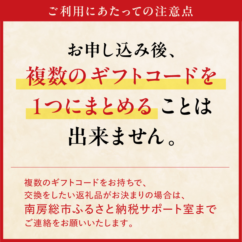あとからセレクト【ふるさとギフト】200,000円 mi0000-0008