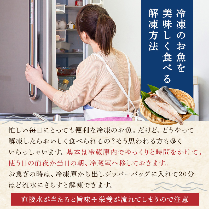 【訳あり】骨取り無塩さばフィーレ2㎏　（1㎏×2袋） mi0012-0148